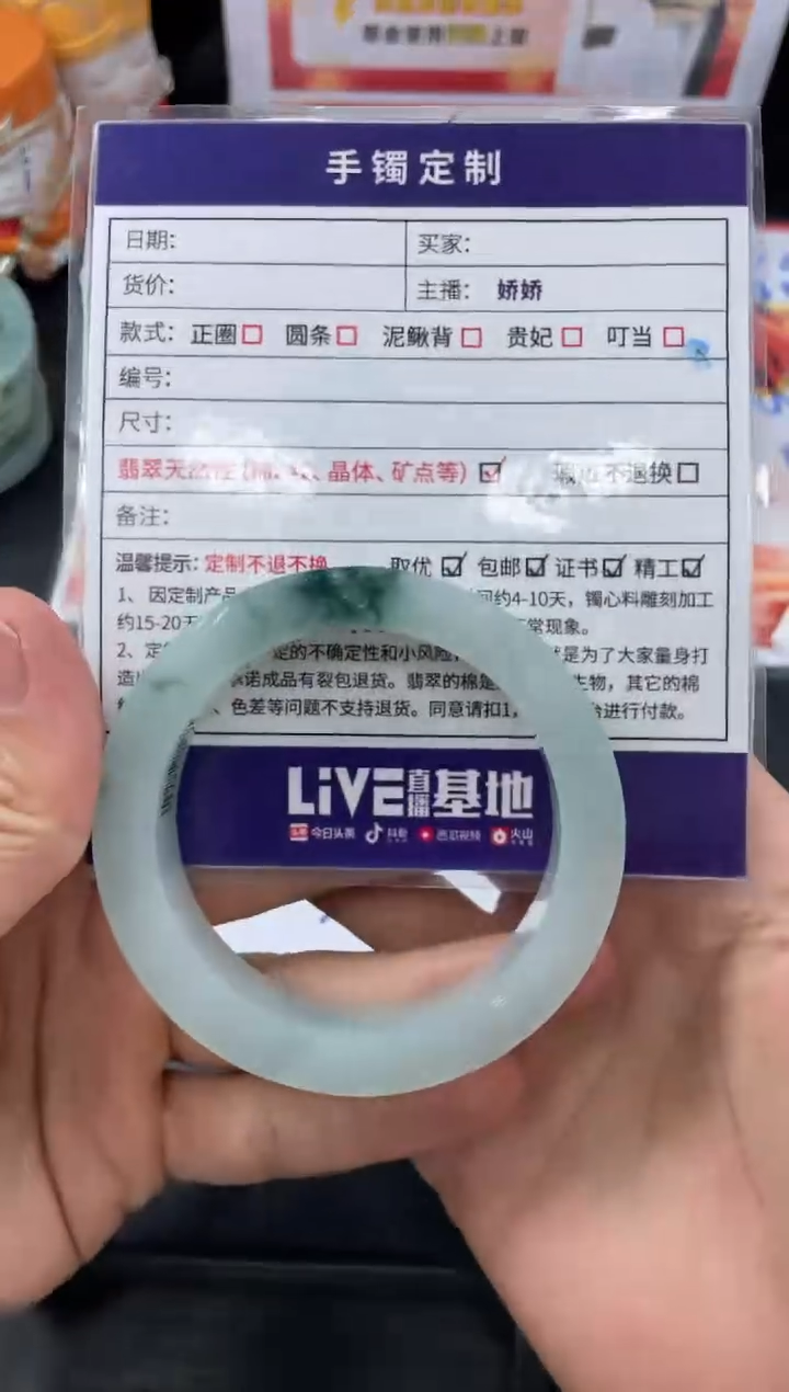 【闪购商品】定制翡翠手镯未镶嵌正圈WHA/24DZS