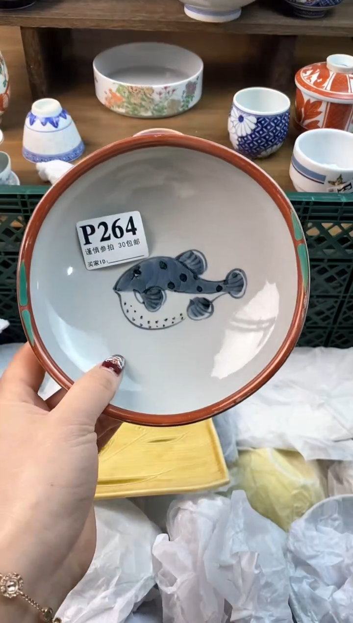 【闪购商品】瓷片[○･｀Д´･ ○]