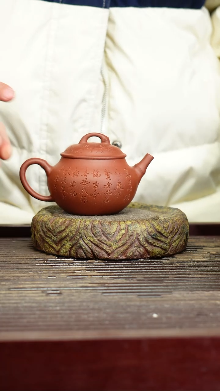 宜兴原矿紫砂壶茶壶宜兴原矿紫砂壶茶壶180C