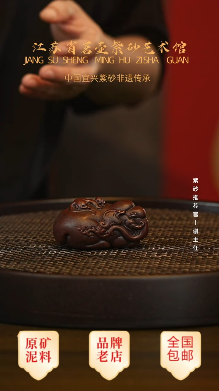 茶壶紫砂宜兴正品高端茶宠茶杯摆件