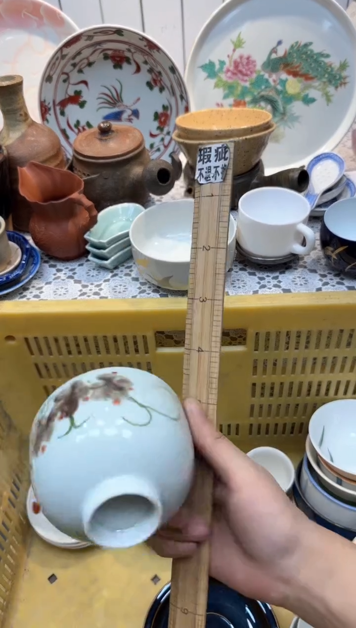 【闪购商品】087回流瓷器，默认微瑕，18包邮