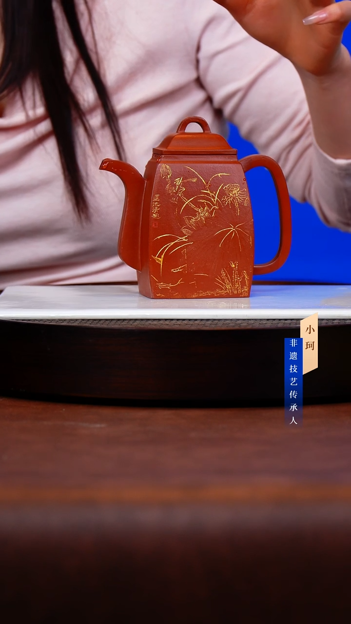 茶壶紫砂128号大红袍400cc左右    陶茶文化-王