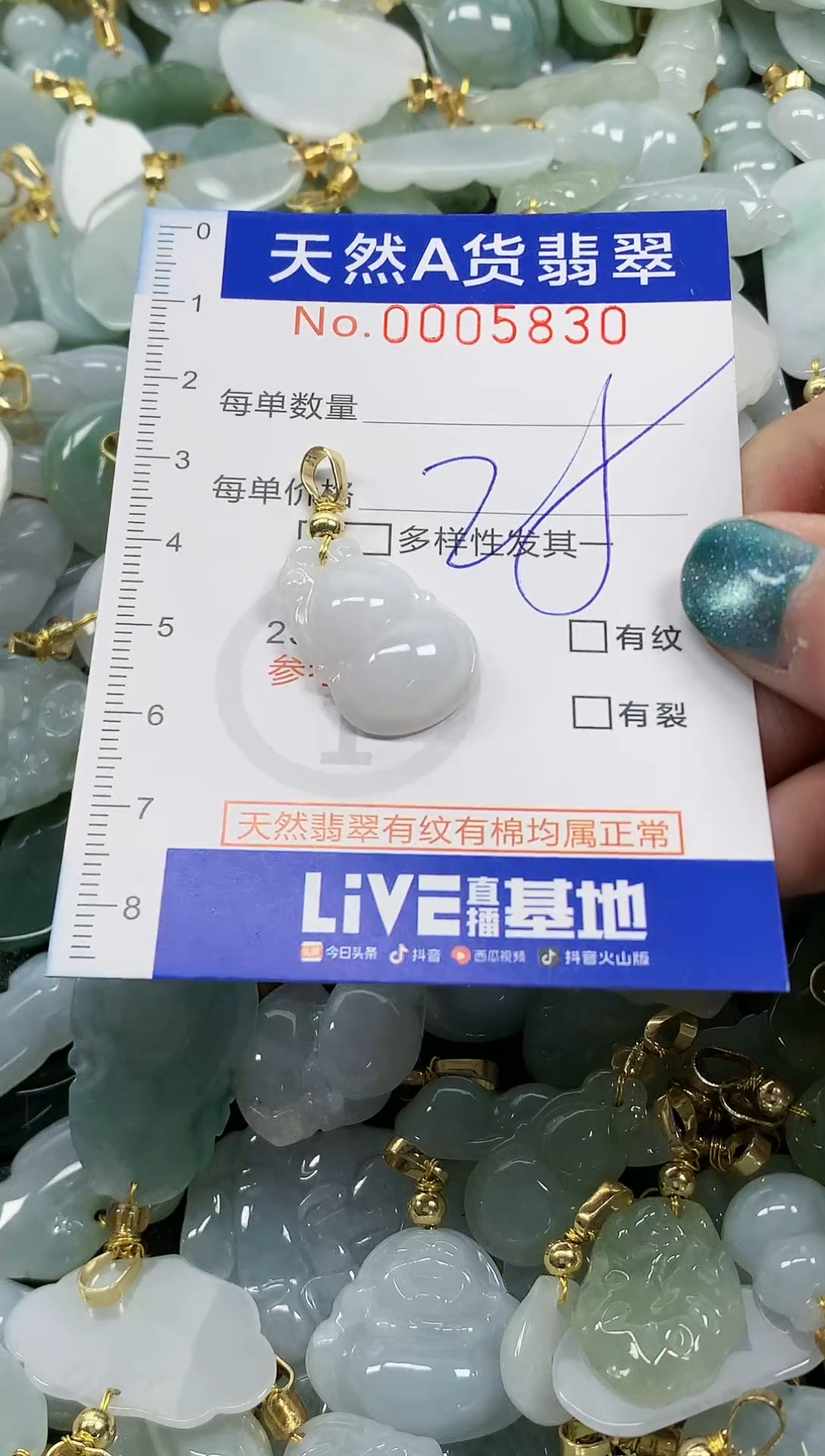 未镶嵌挂件翡翠纯天然a货翡翠