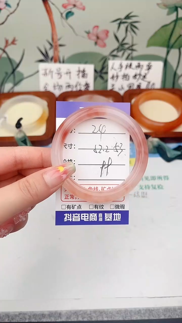 石英岩玉手镯未镶嵌24