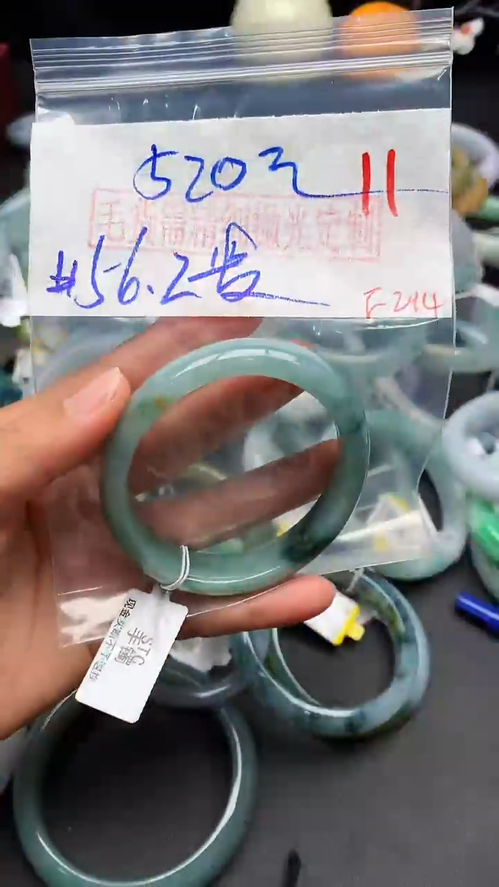 【闪购商品】定制翡翠未镶嵌毛货需精细抛光+多样性发货拍一发一