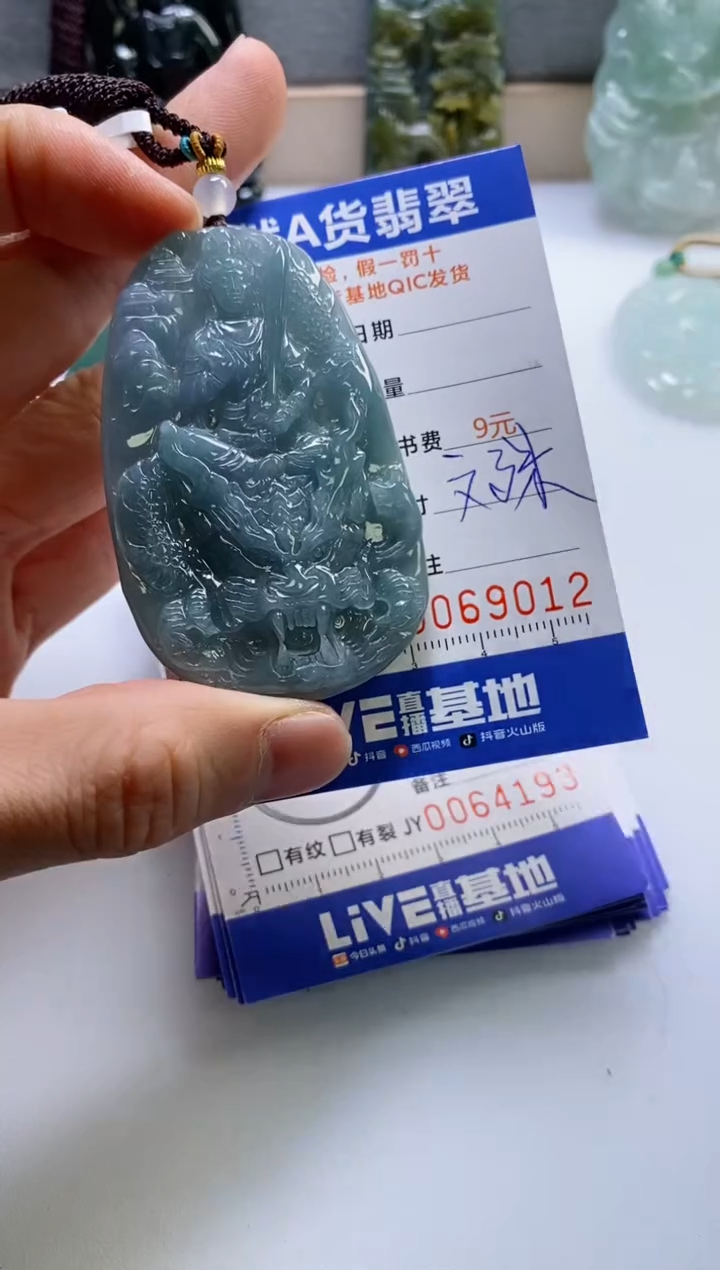 【闪购商品】翡翠挂件未镶嵌           