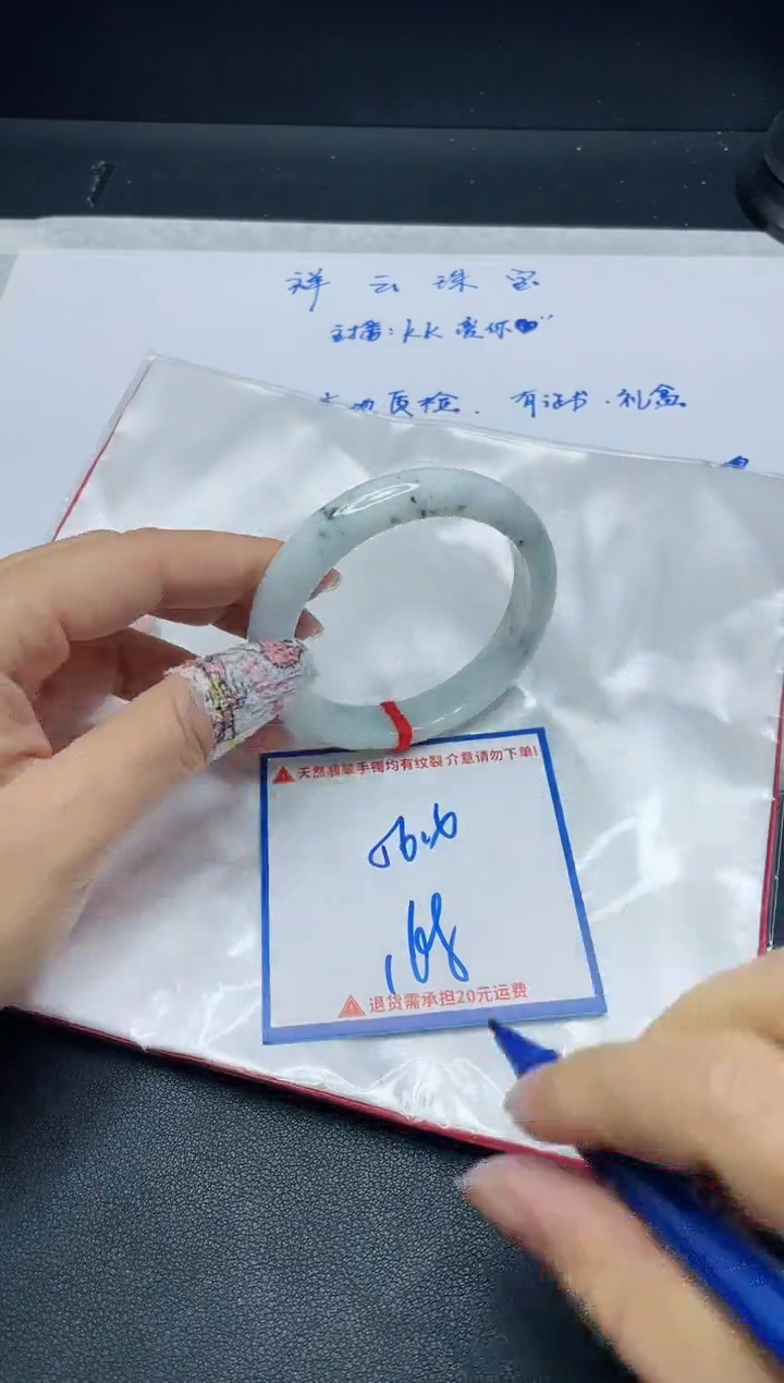 【闪购商品】翡翠手镯未镶嵌我