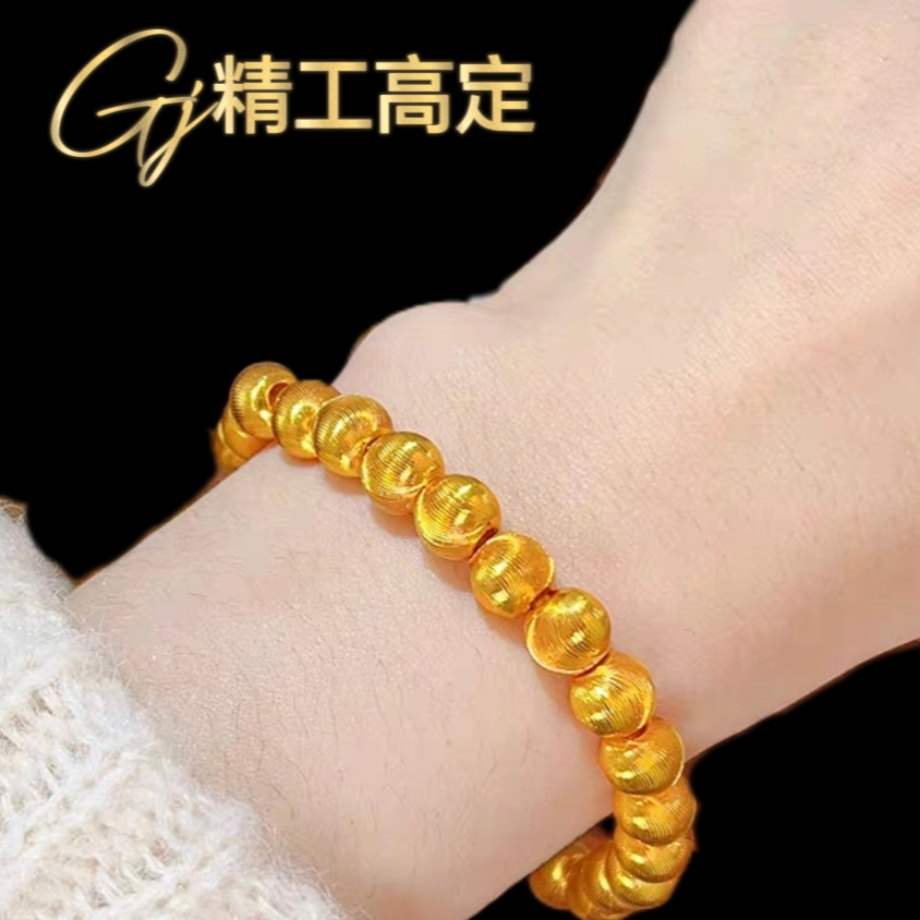 【香港正品】6N猫眼手链331