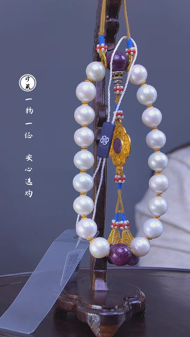 【闪购商品】铜L玲 (文物商店，安心选购)