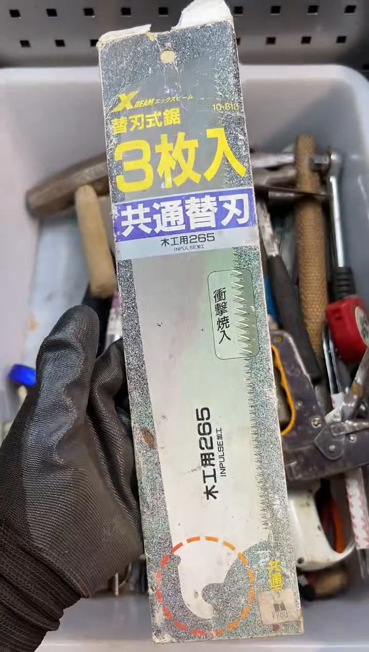 镁心**动阿古工具工具工具