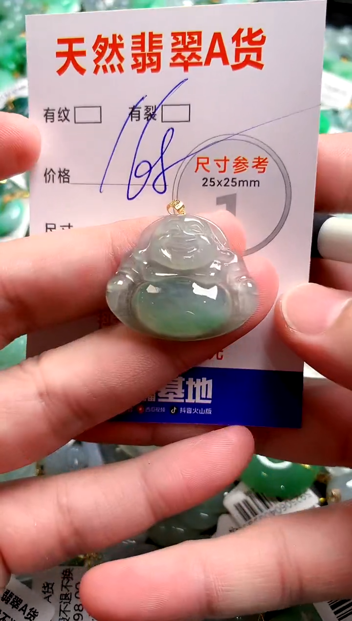 翡翠18K金镶嵌颈饰0782724858
