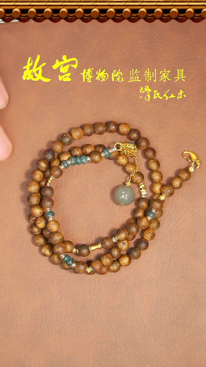 【闪购商品】沉香手串沉香0.7设计款