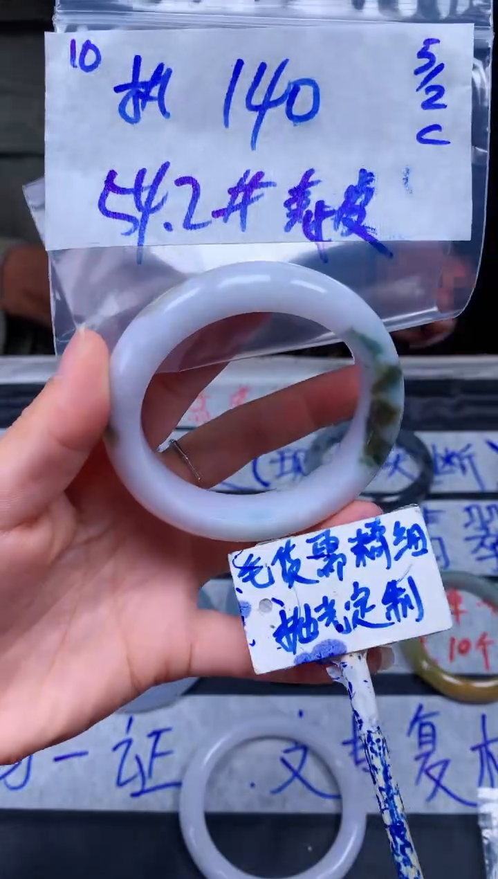 【闪购商品】定制翡翠未镶嵌10毛货需精细抛光手镯多样性拍一发一