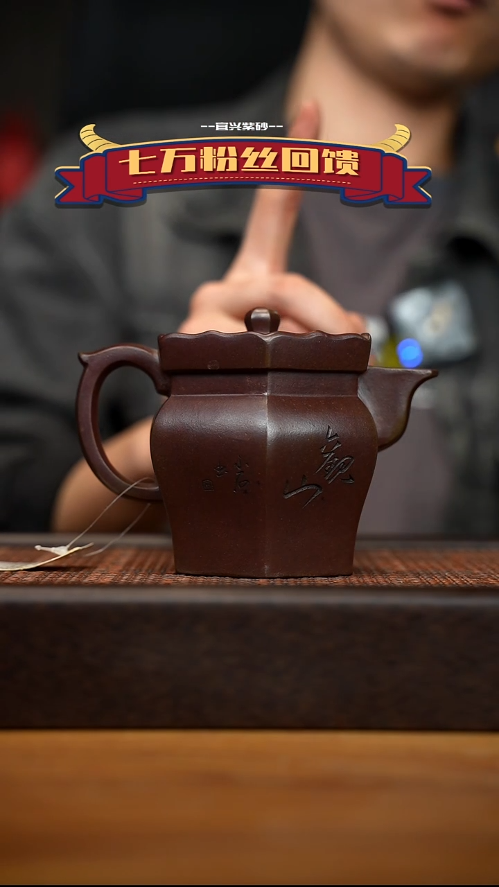 茶壶紫砂宜兴原矿 紫砂手工紫砂壶容量350cc