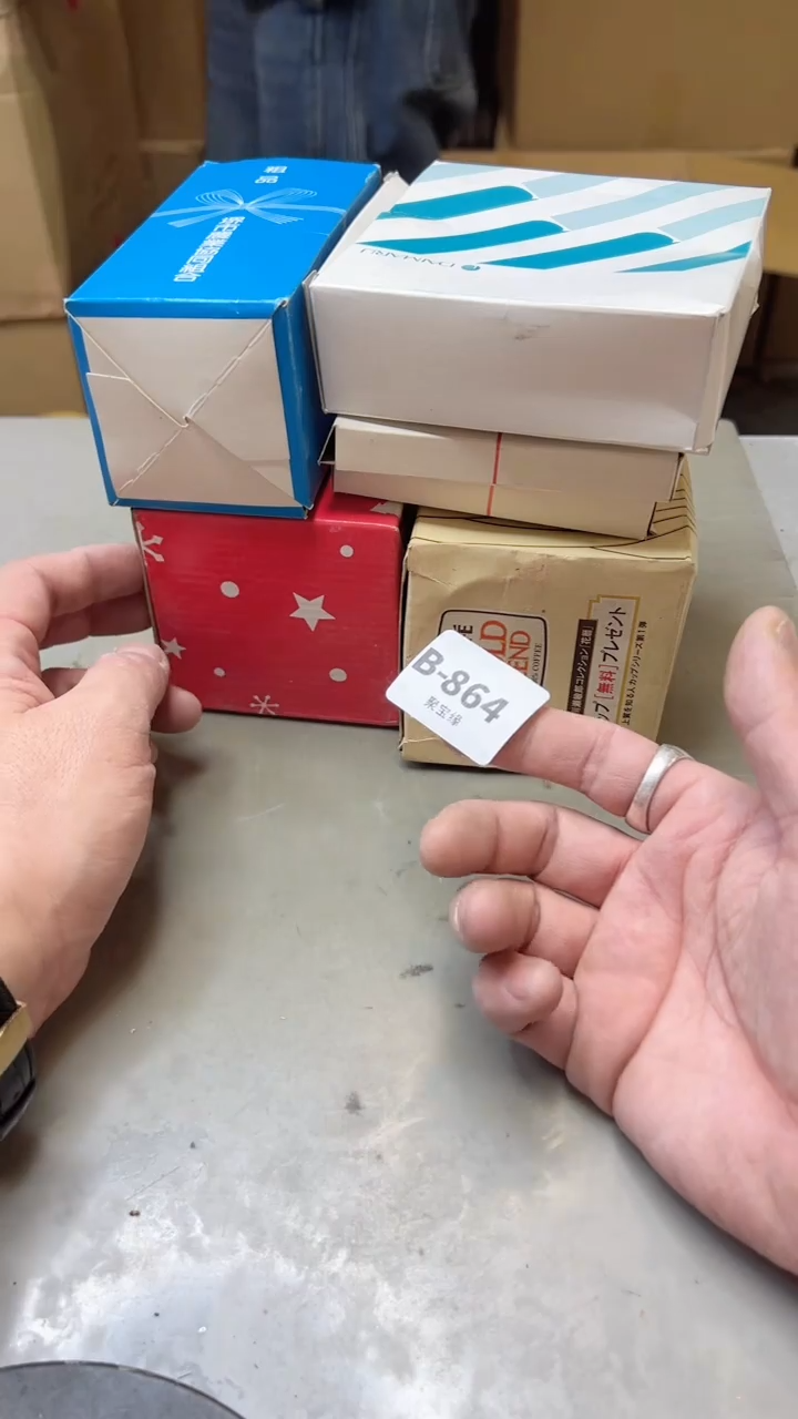 【闪购商品】瓷片864聚宝缘二号店