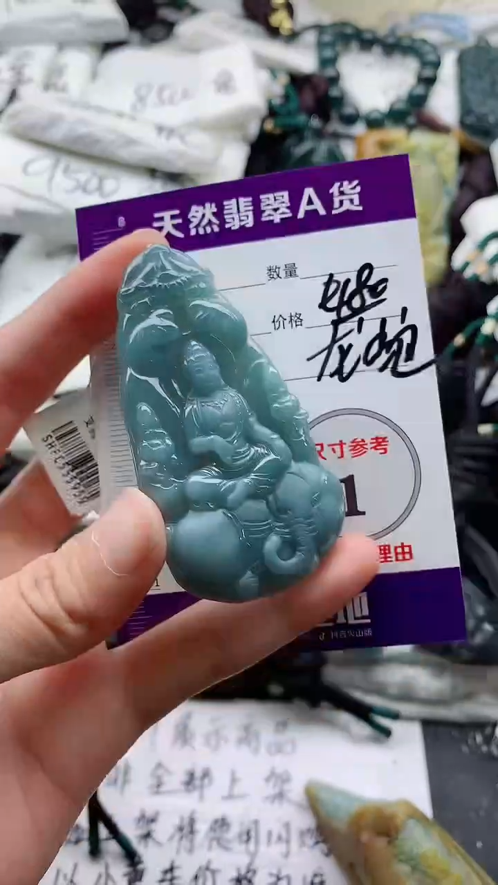 颈饰未镶嵌翡翠8888888888
