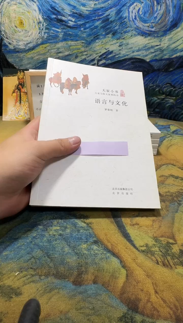 栋*永威直播下单链接