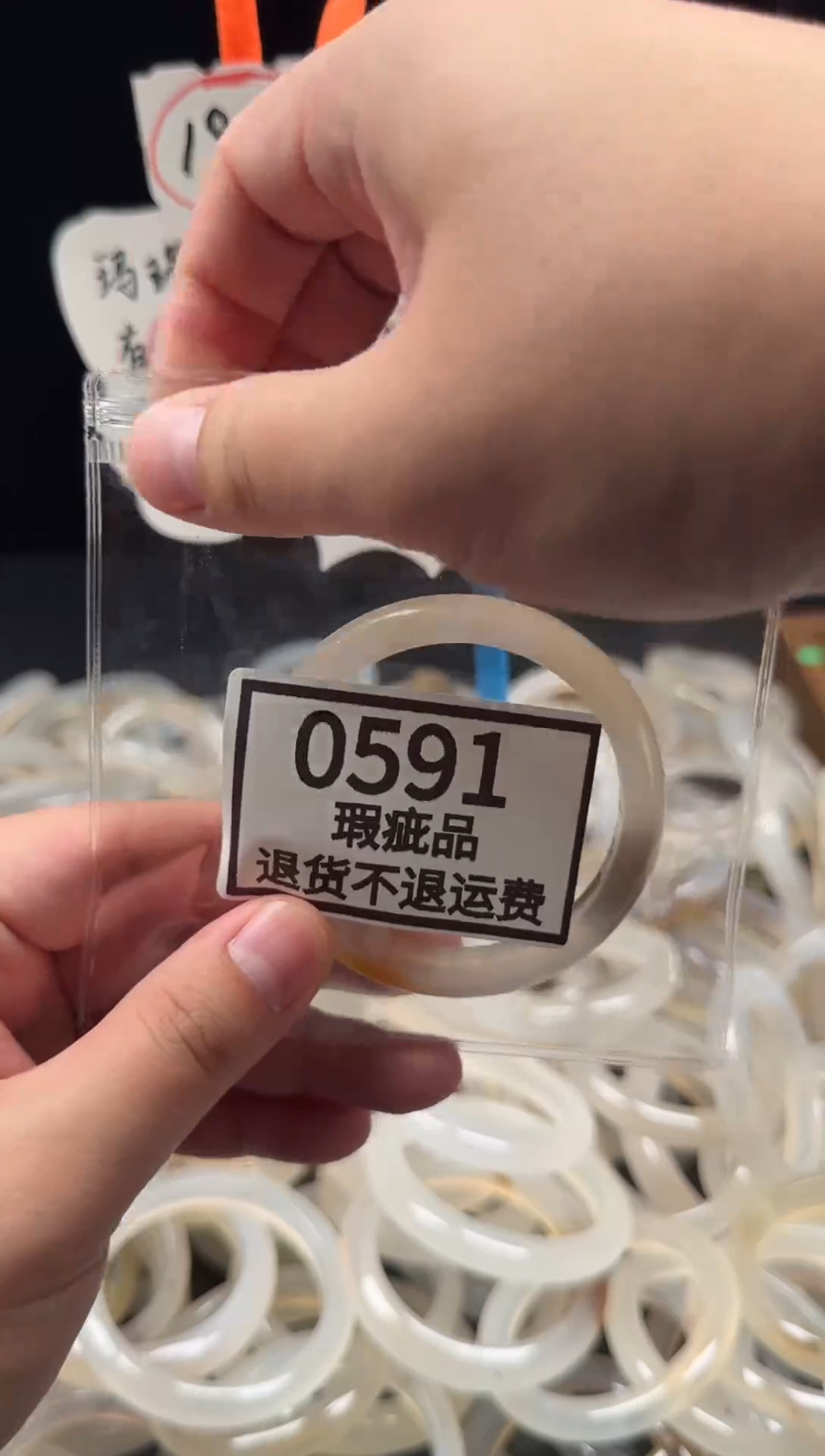 手镯玛瑙/玉髓未镶嵌ღ***࿐591