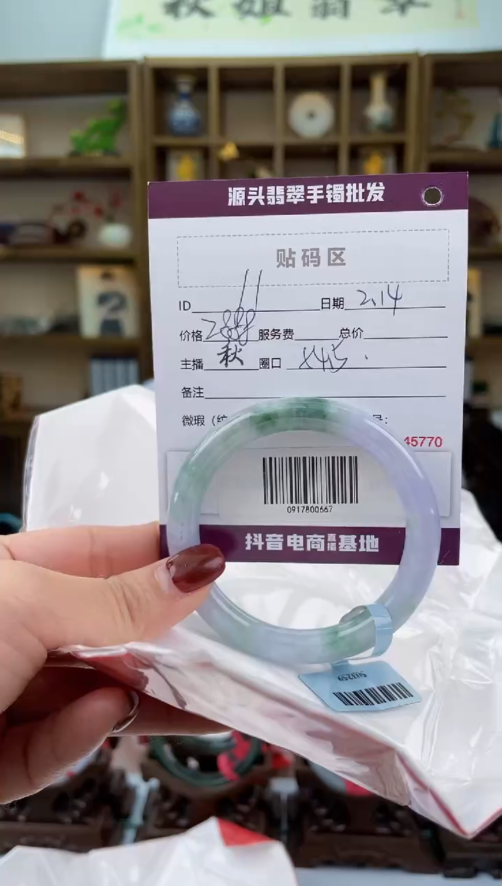 【闪购商品】翡翠手镯未镶嵌翡翠手镯