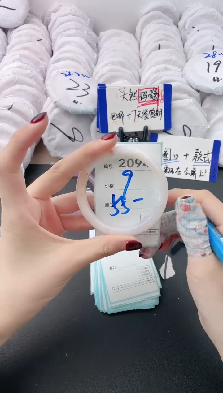 【闪购商品】玛瑙/玉髓手镯未镶嵌2094