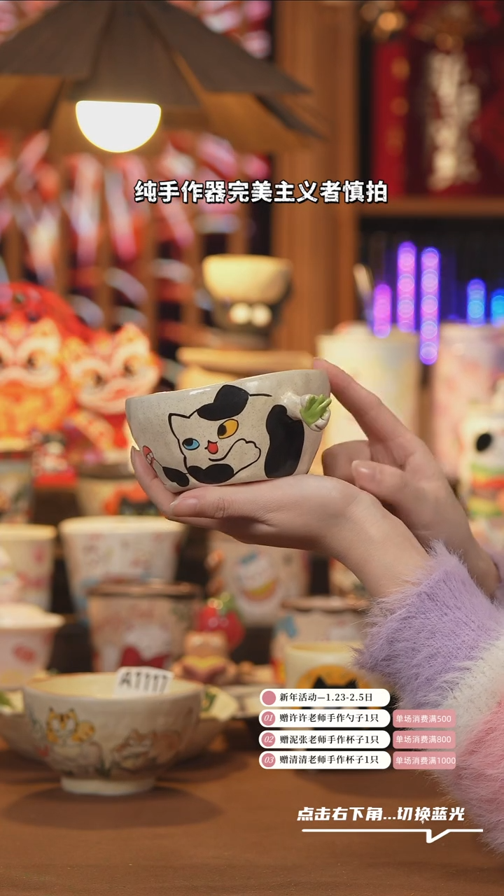 【闪购商品】杯子A715创意手绘陶瓷水杯