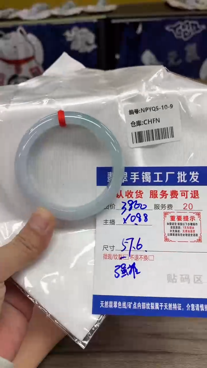 【闪购商品】翡翠手镯未镶嵌翡翠手镯