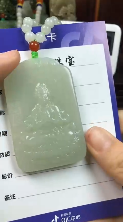 【闪购商品】和田玉颈饰未镶嵌 用户1859726788430