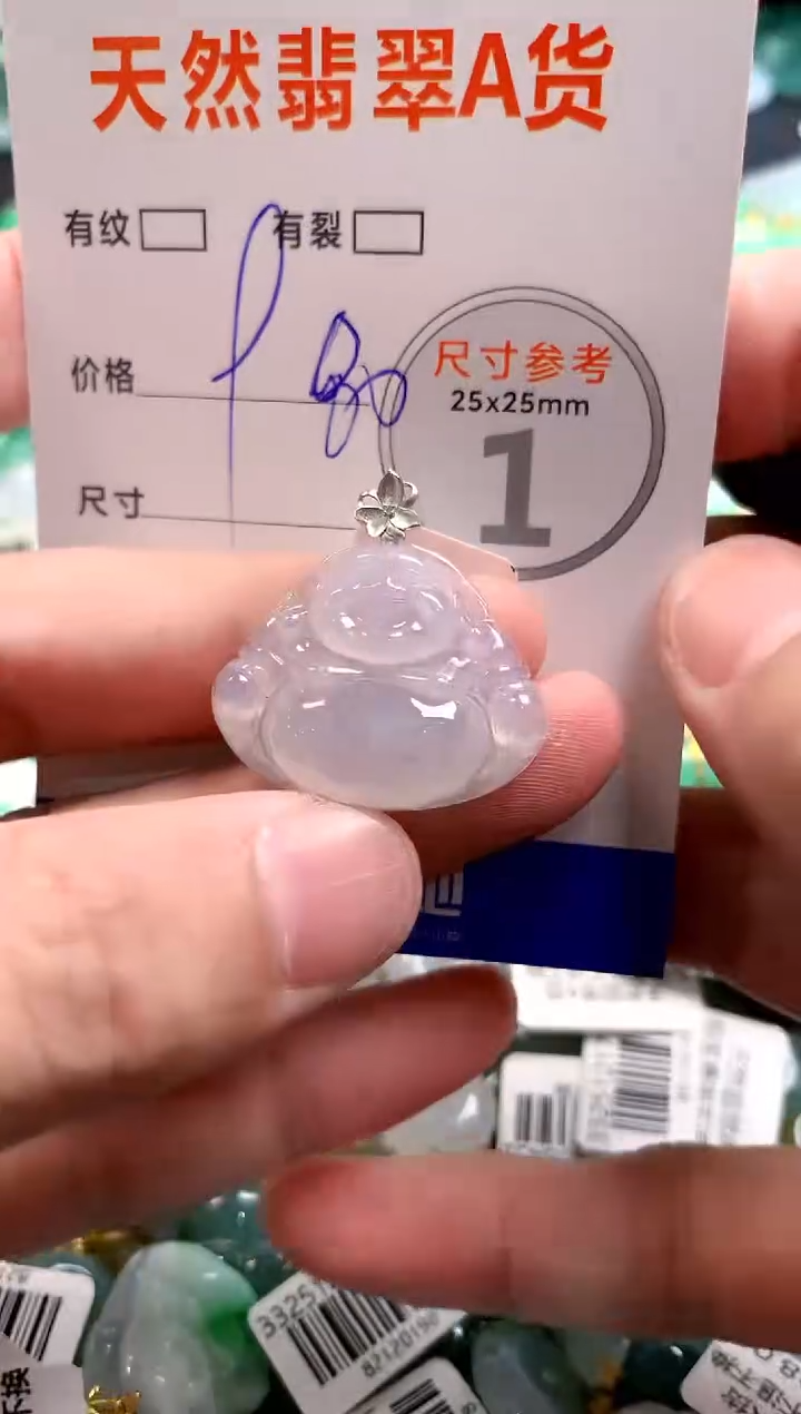 颈饰18K金镶嵌翡翠0802705073