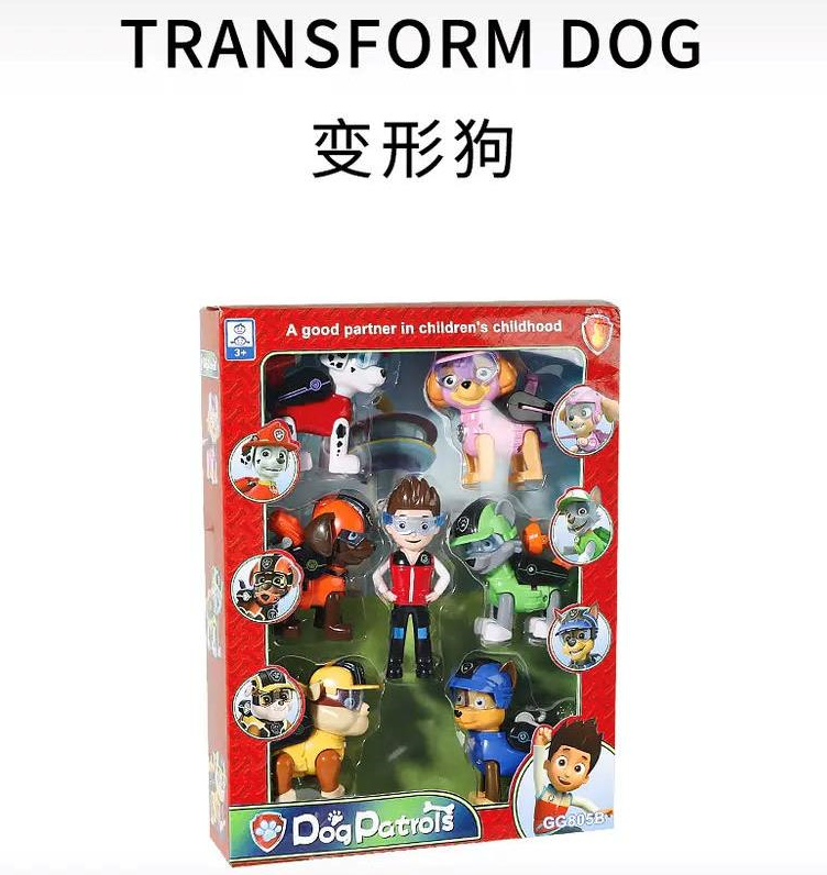 【618主题活动】儿童益智第三季变形狗狗全套礼物【带精美礼盒】