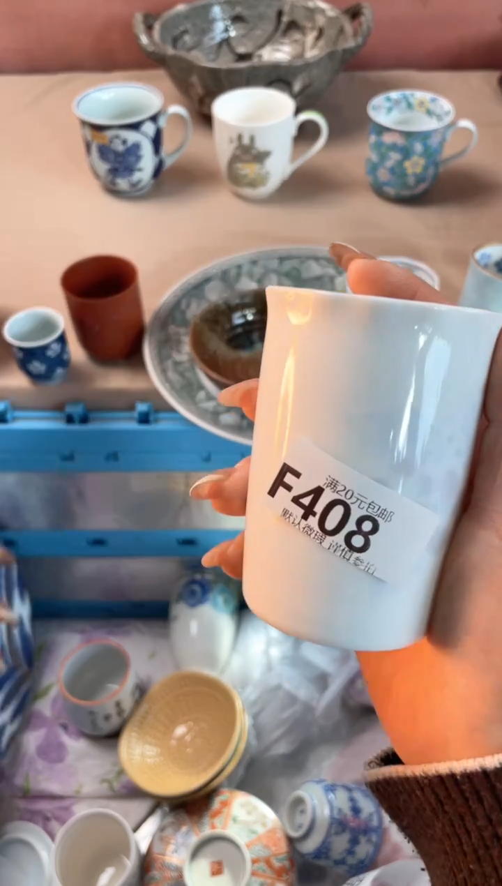 瓷片?****）瓷器瓷器F408