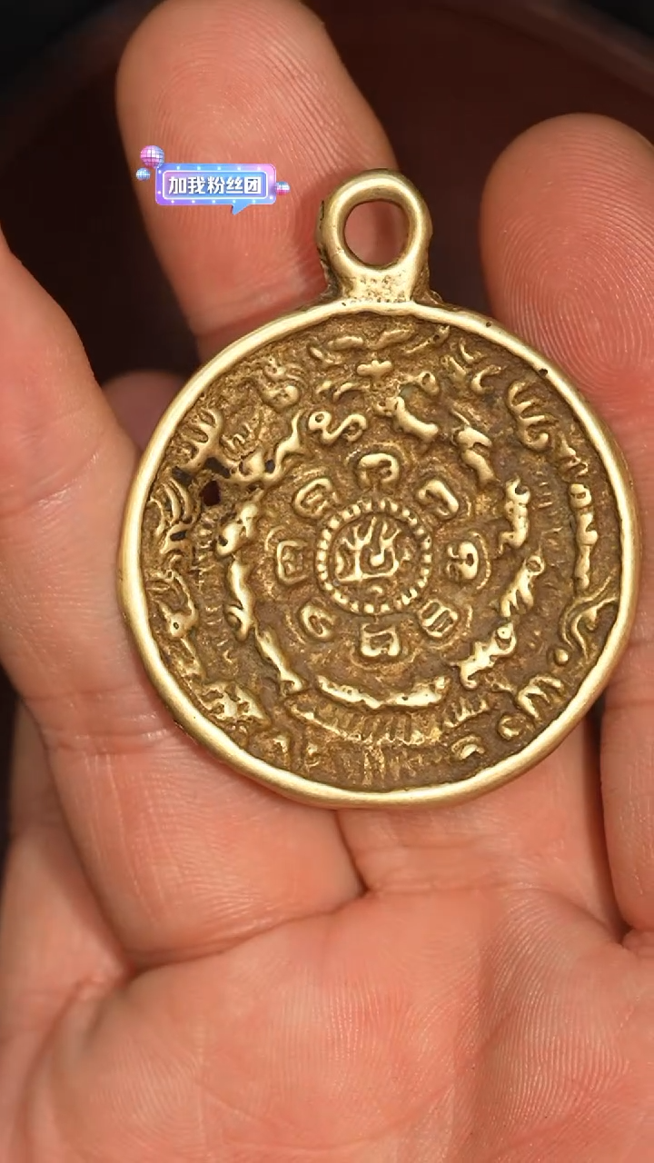 冲赛康胡子哥，九宫八卦牌222