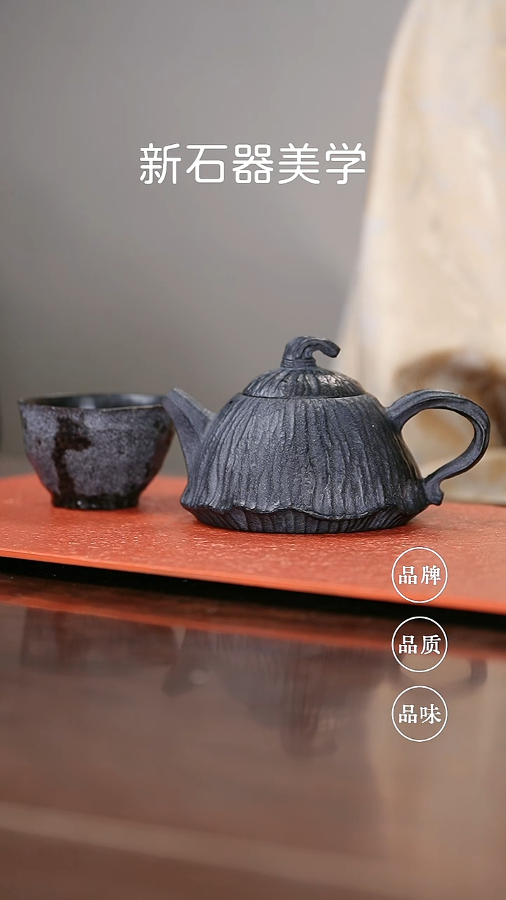 石金道冰碛岩石茶器