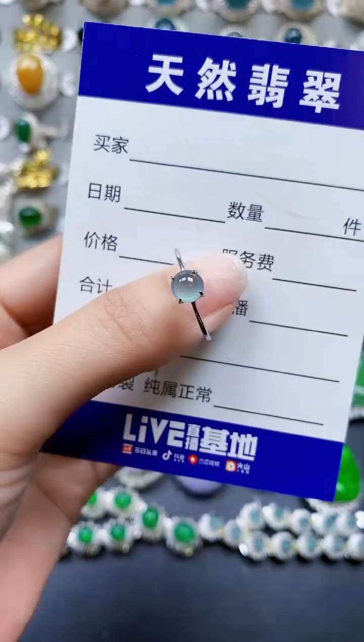 【闪购商品】翡翠银S925镶嵌戒指0177