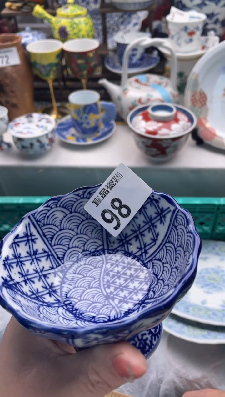 【闪购商品】瓷片宜品陶瓷感谢支持