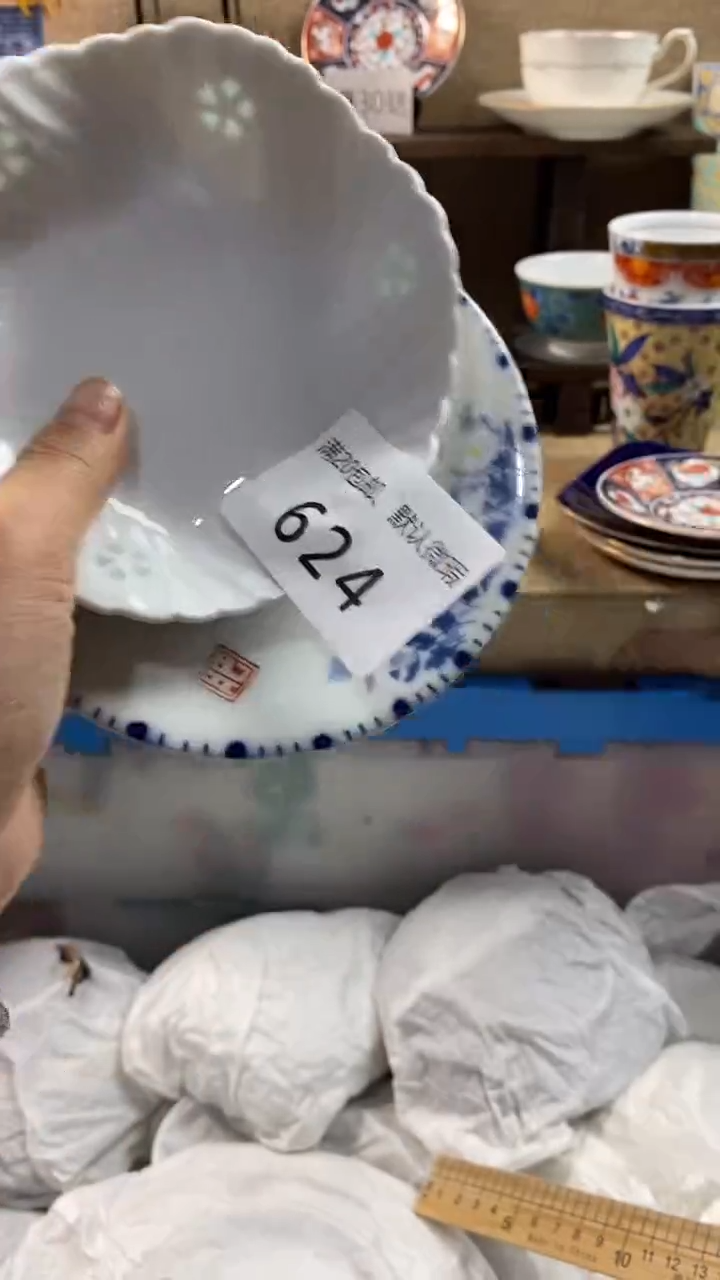 其他陶?*子624满20包邮，感谢支持