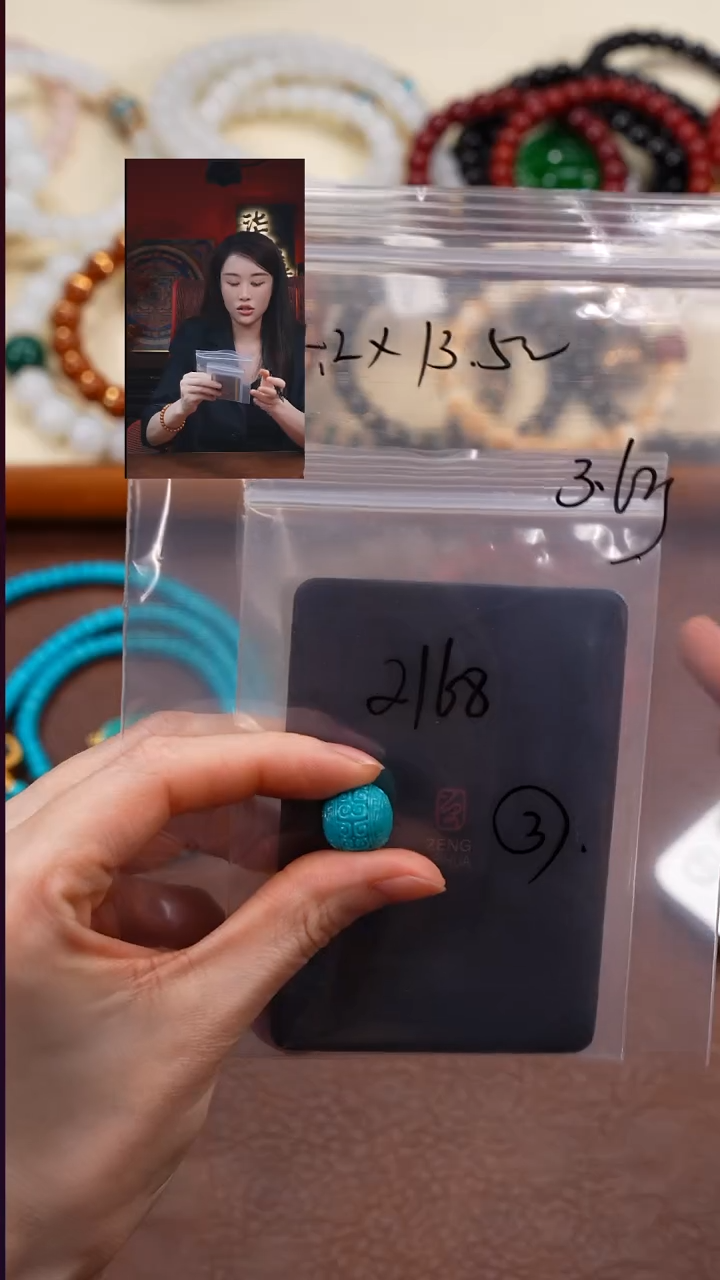 未镶嵌绿松石1就***样柒禧文玩回血好物