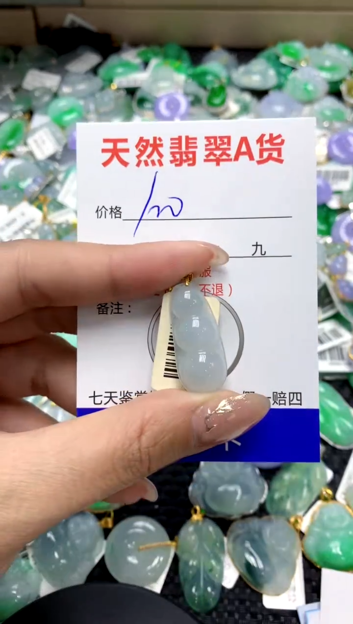 【闪购商品】翡翠颈饰18K金镶嵌11111111111111111