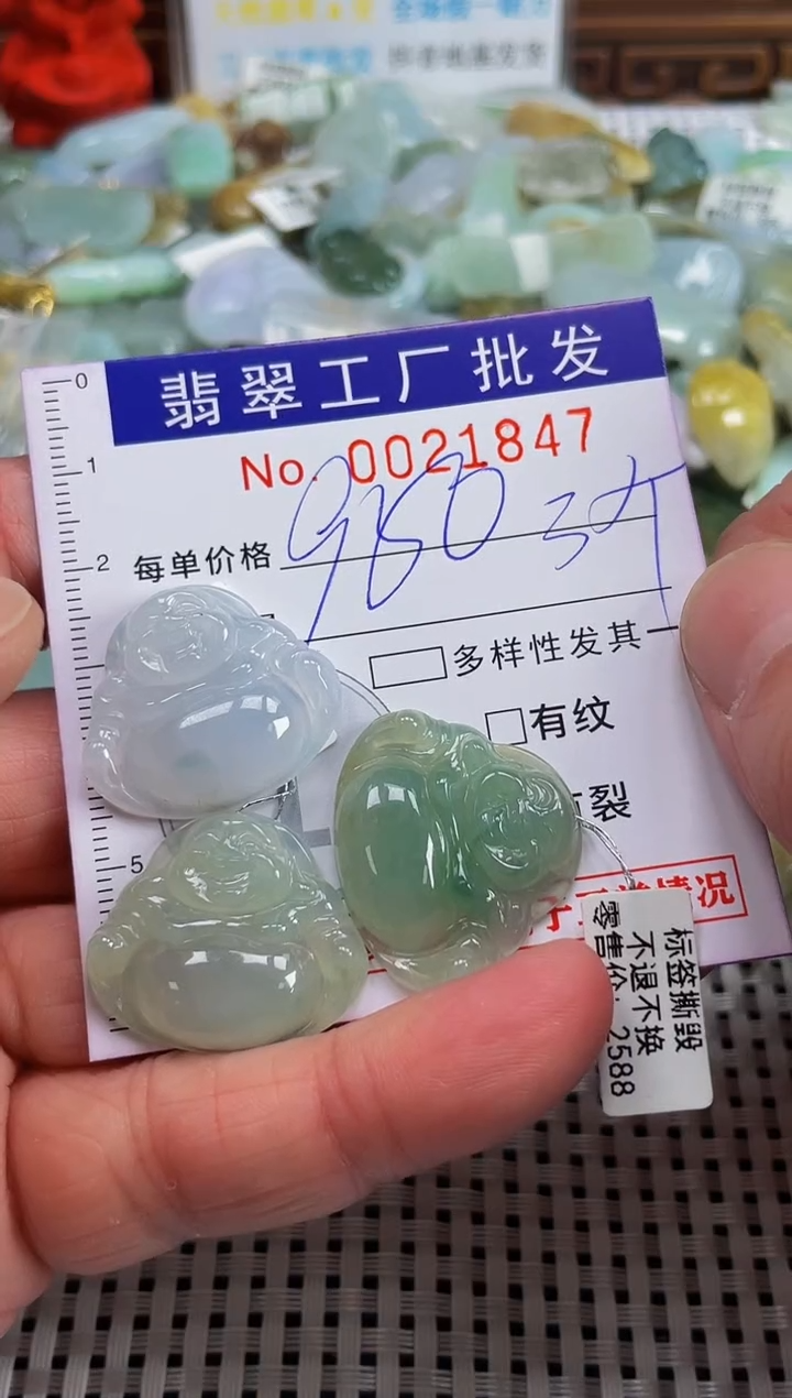【闪购商品】翡翠颈饰未镶嵌扣头天然A货翡翠