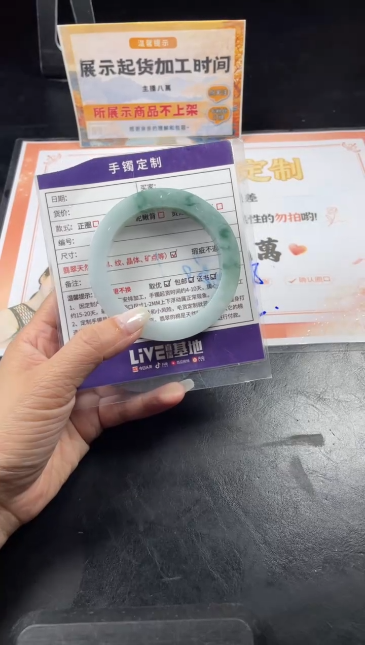 定制翡翠手镯未镶嵌定制手镯ZML/DZS