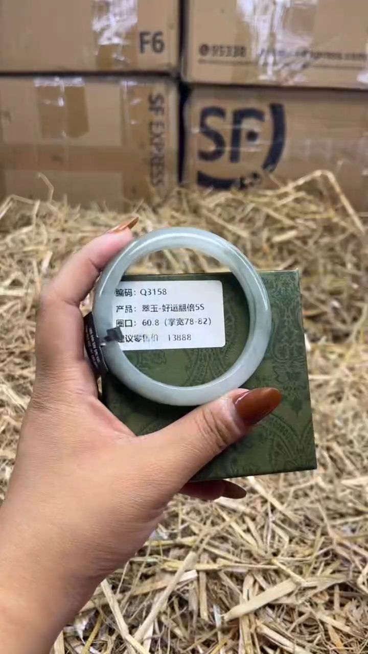 未镶嵌手镯石英质玉q3158-圈口60.8