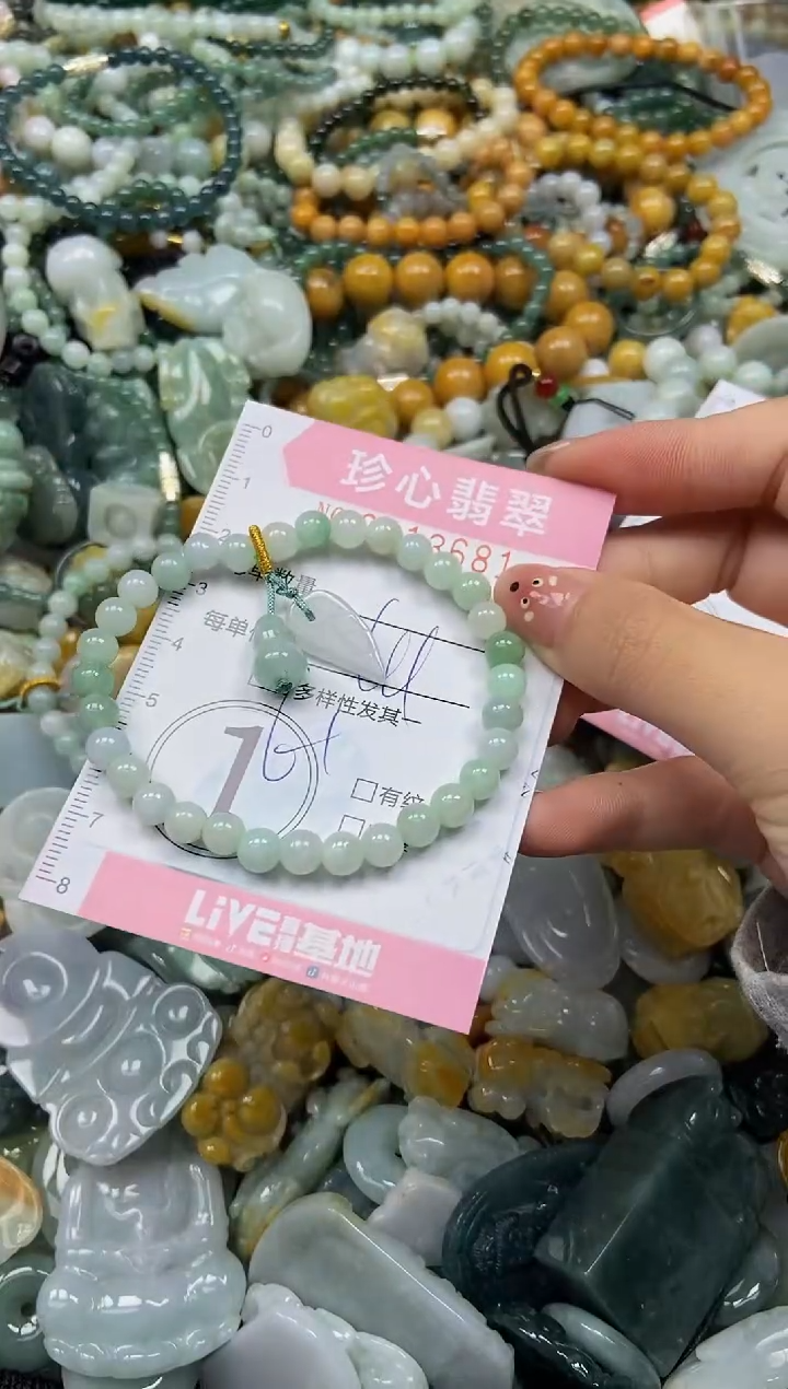 颈饰未镶嵌翡翠闪购0413681