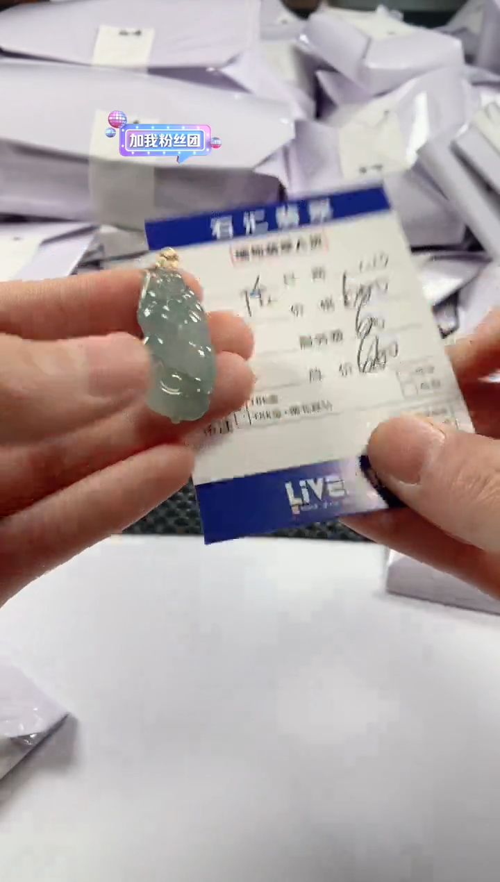 【闪购商品】翡翠颈饰18K金镶嵌11111111