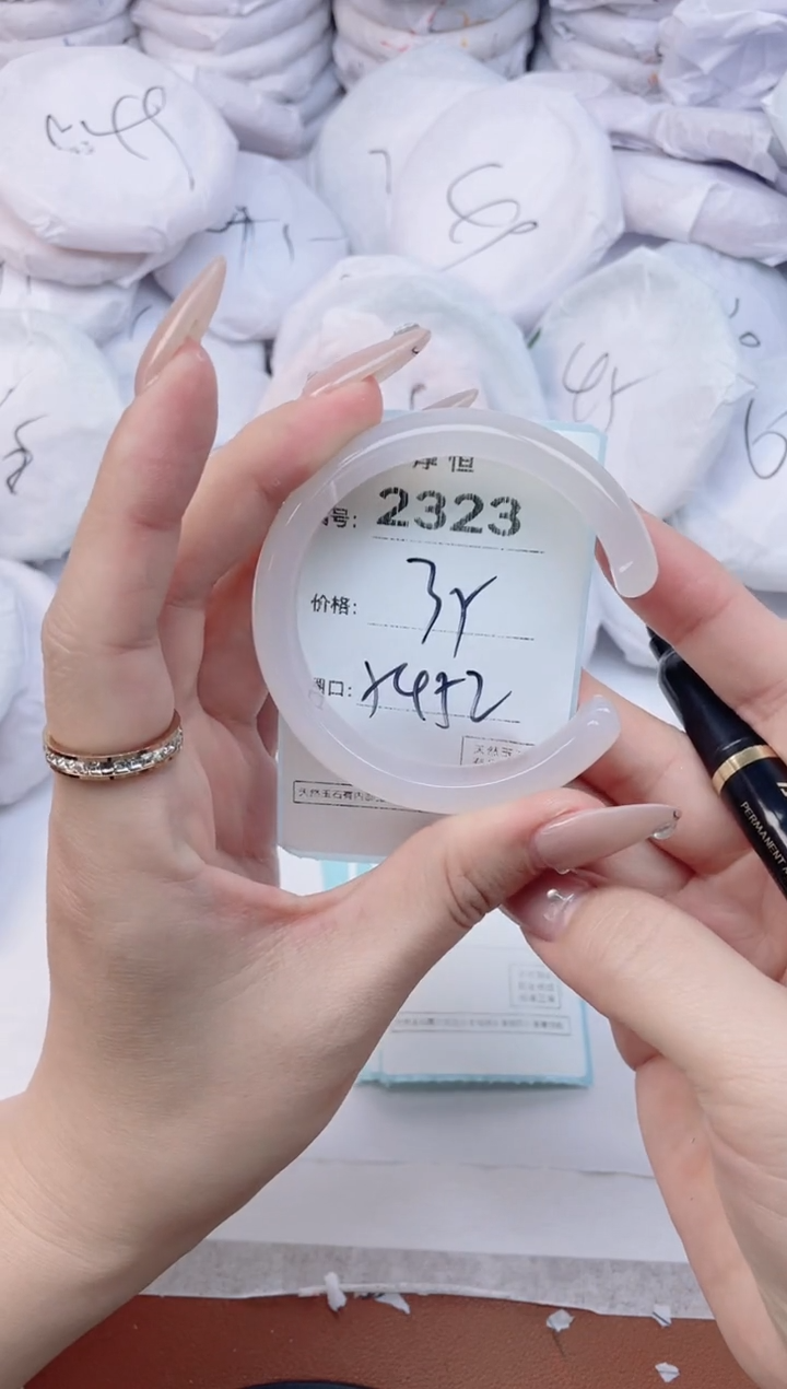 【闪购商品】玛瑙/玉髓手镯未镶嵌2323