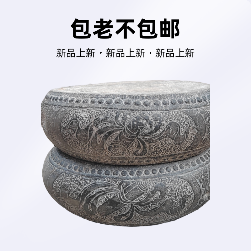 专用改价链接，青石 沙石 包老不包邮