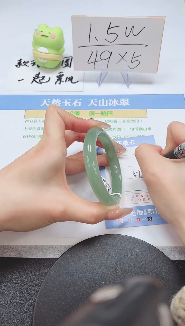 【闪购商品】石英质玉手镯未镶嵌A88-57-58