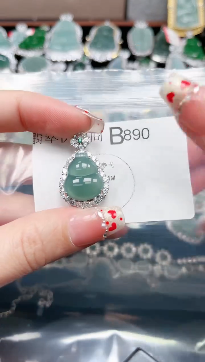 【闪购商品】翡翠颈饰未镶嵌890赠皮绳