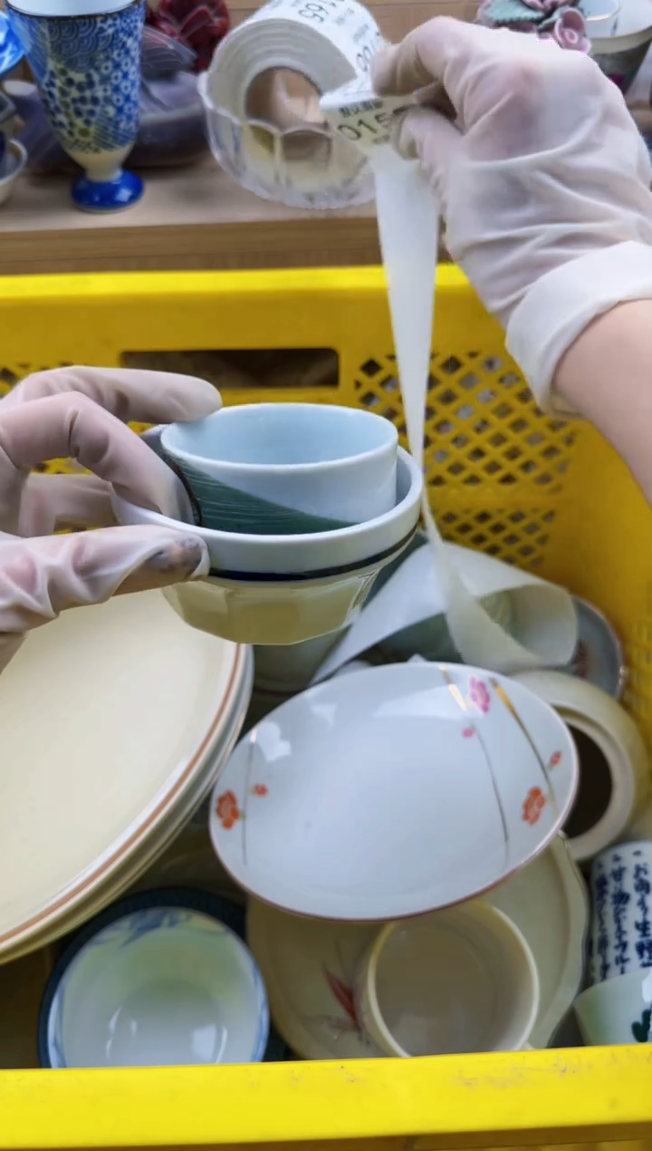 155默认微瑕，满20元包邮