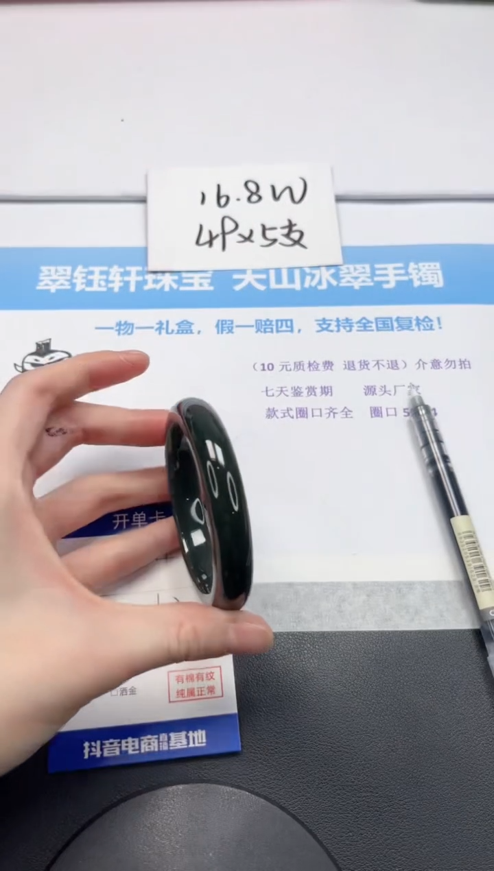 【闪购商品】和田玉手镯未镶嵌V497-56.3