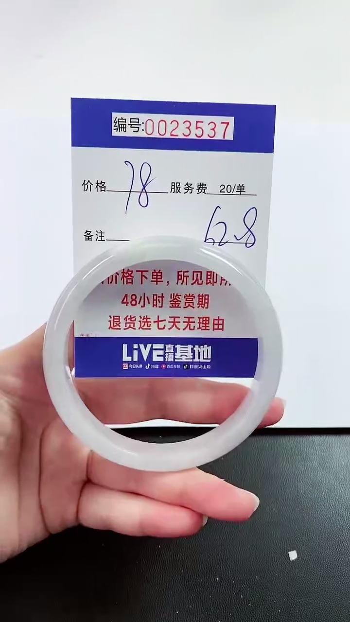 【闪购商品】拍下以实物为准000023537