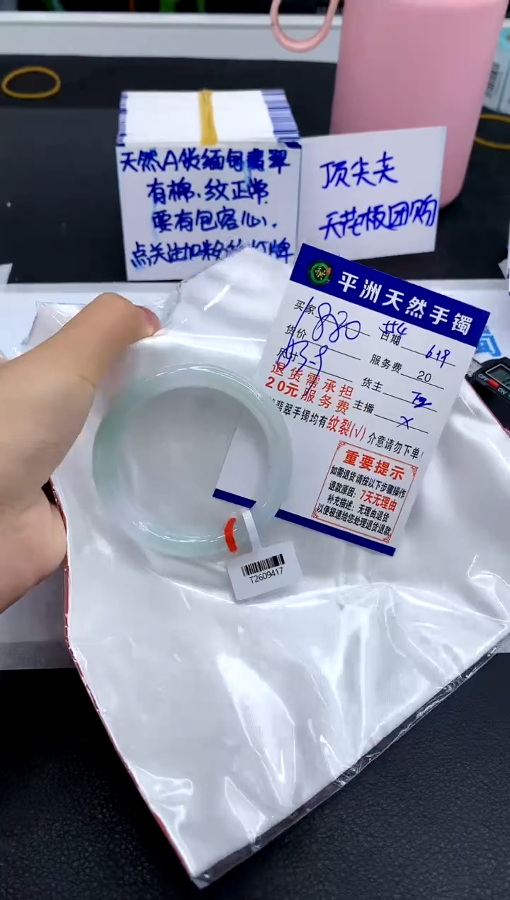 翡翠手镯未镶嵌1111111111111111